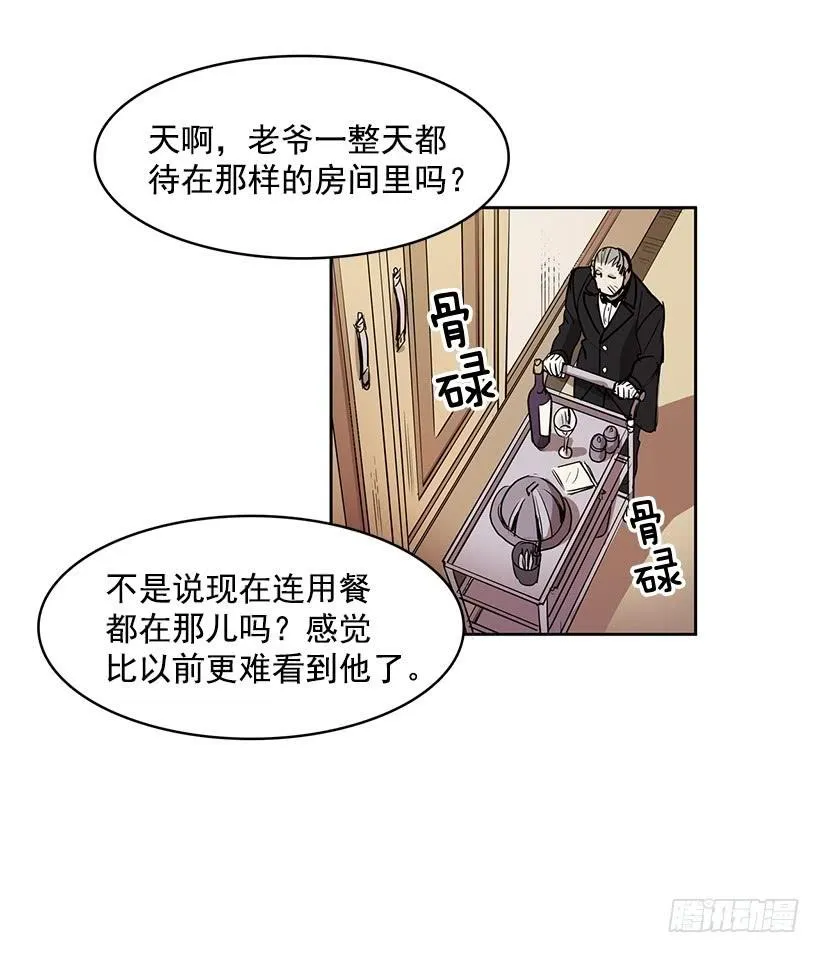 留住我的脚步 第4页