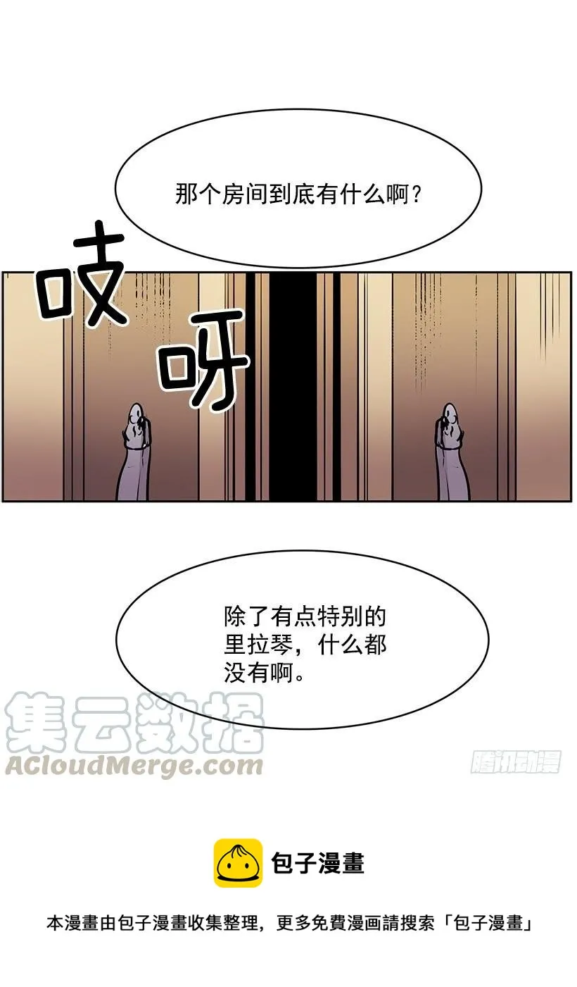 留住我的脚步 第5页
