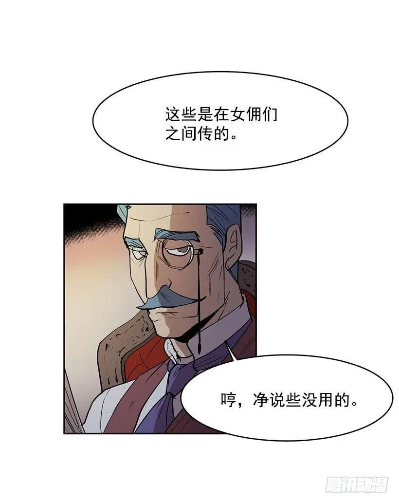 留住我的脚步 第6页
