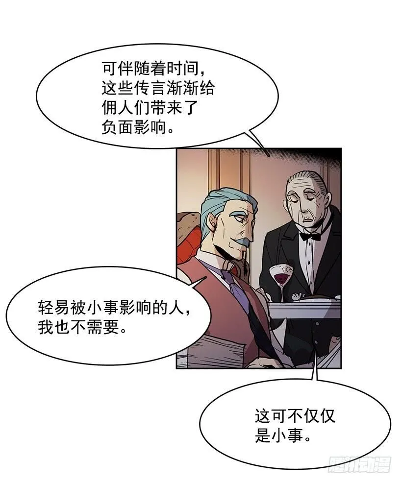 留住我的脚步 第7页