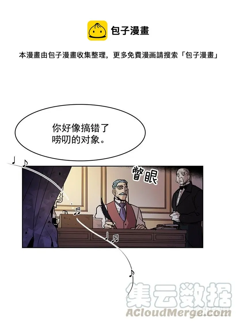 留住我的脚步 第9页