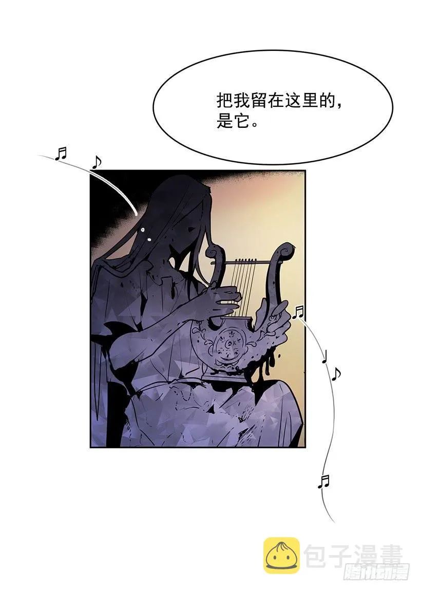 留住我的脚步 第10页