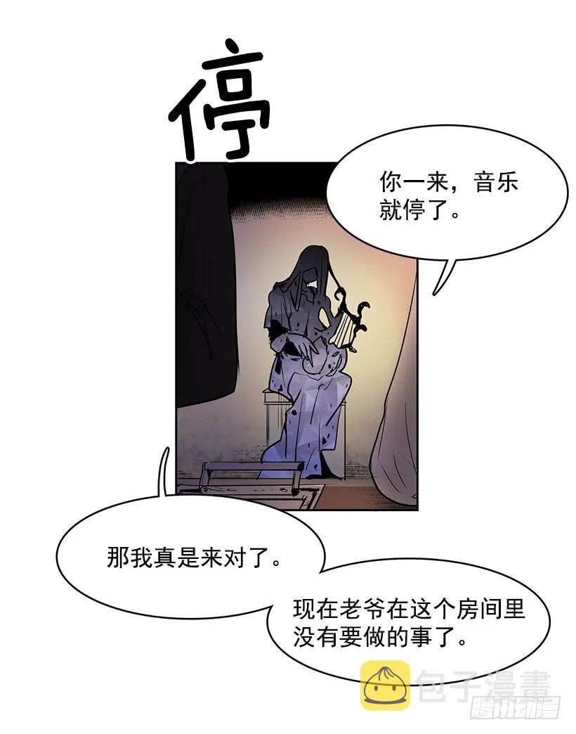 留住我的脚步 第11页