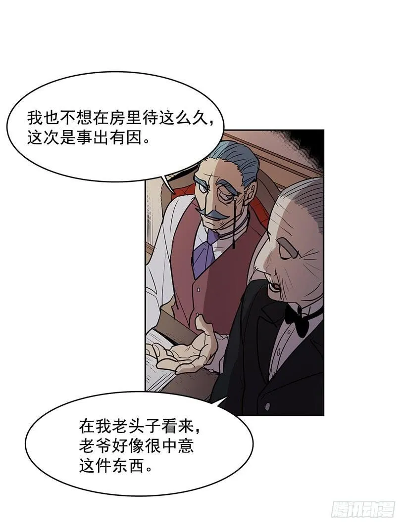 留住我的脚步 第12页