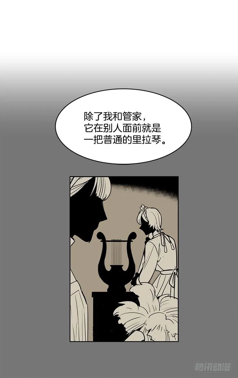 留住我的脚步 第16页