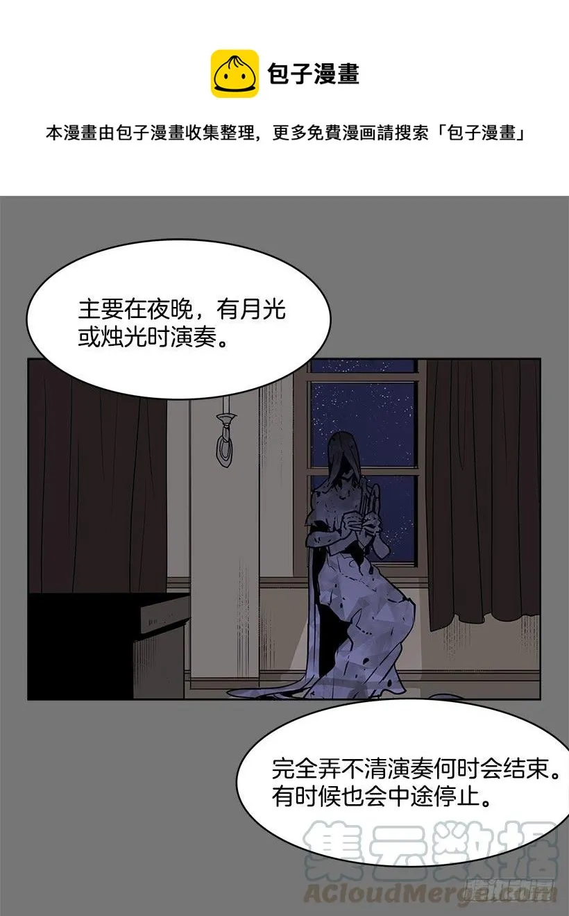 留住我的脚步 第17页