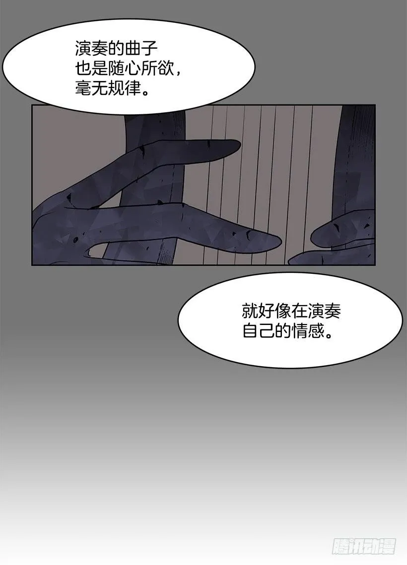 留住我的脚步 第18页