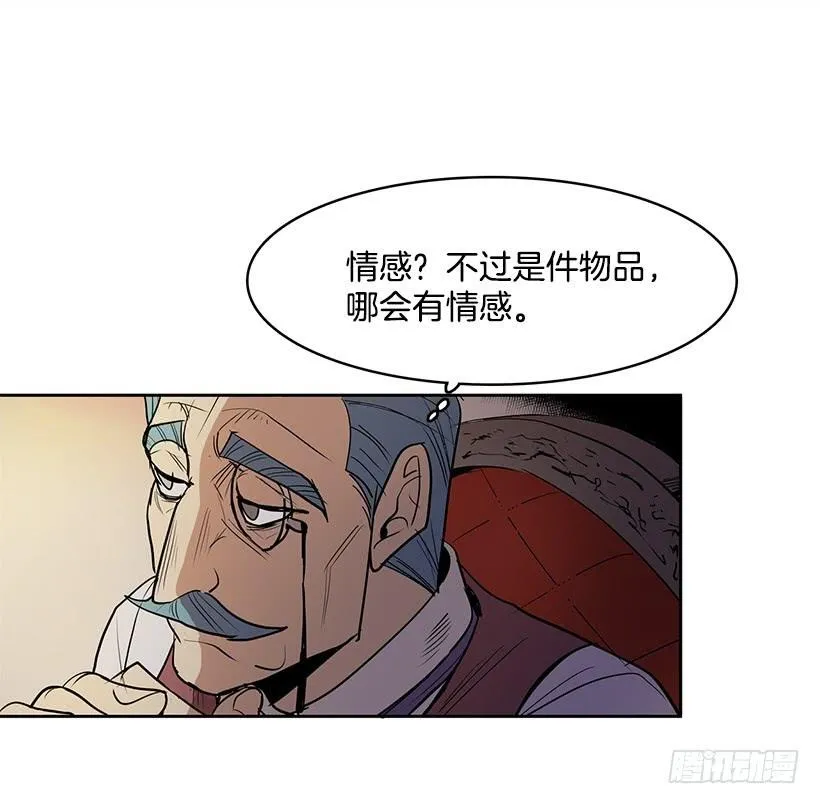 留住我的脚步 第19页