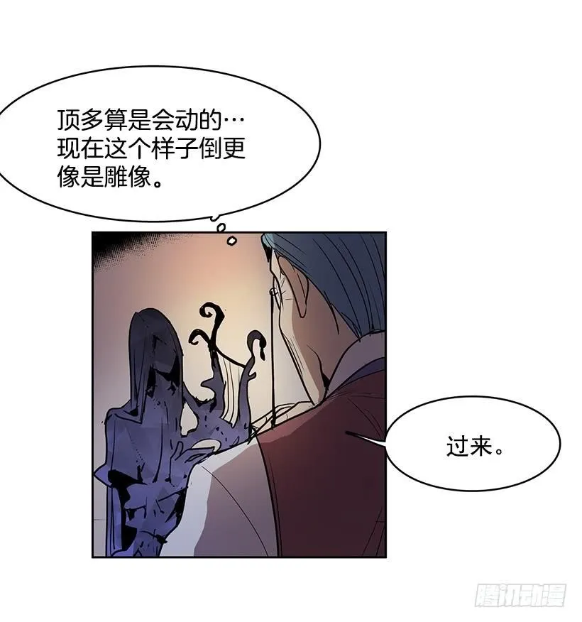 留住我的脚步 第20页