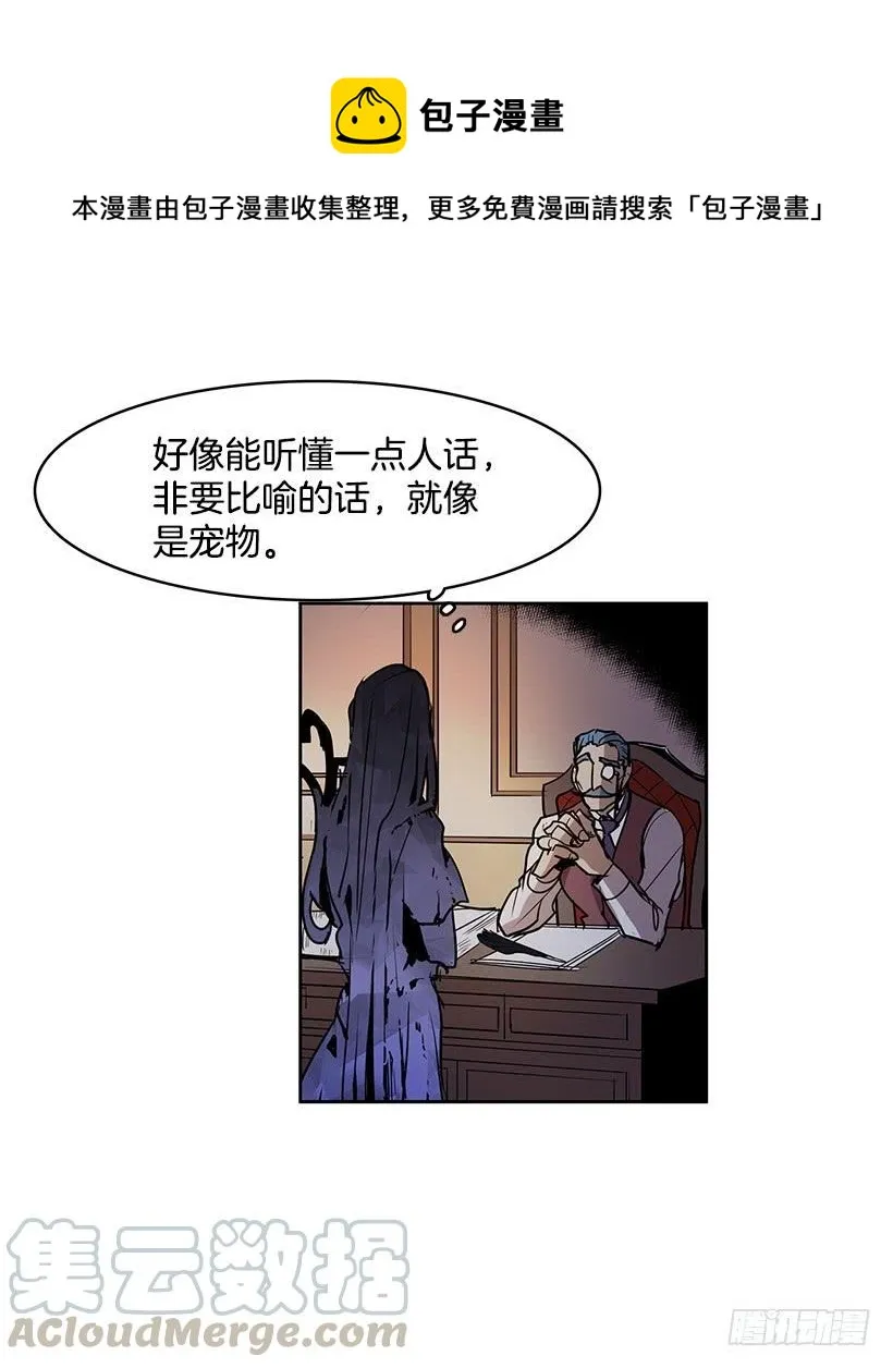 留住我的脚步 第21页