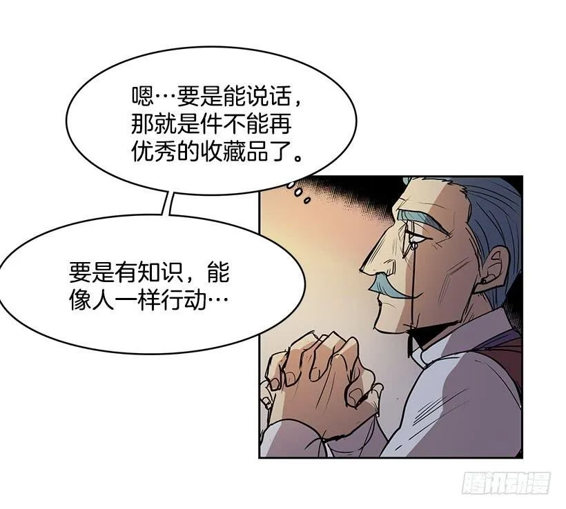 留住我的脚步 第22页