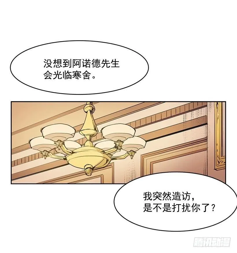 留住我的脚步 第26页