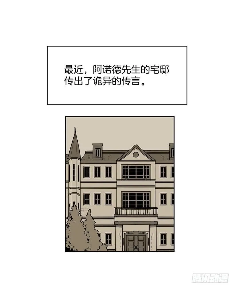不在同一空间 第2页