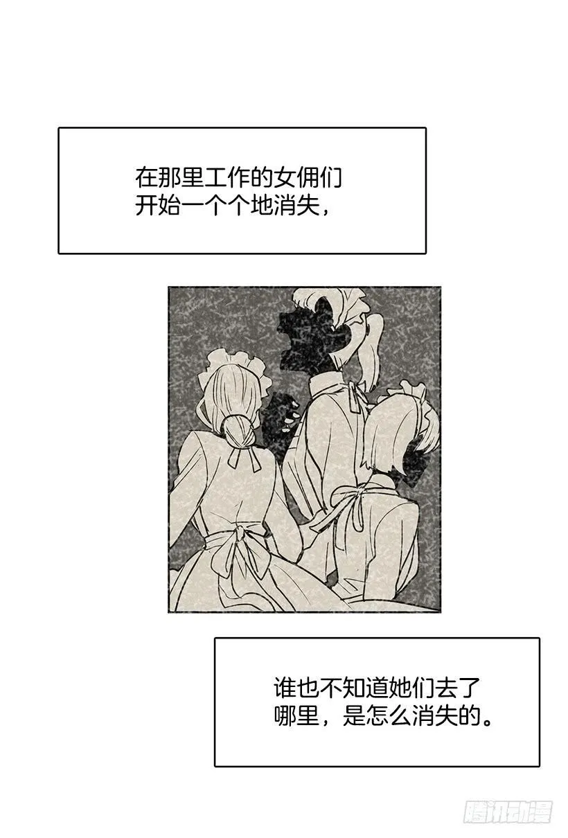 不在同一空间 第3页