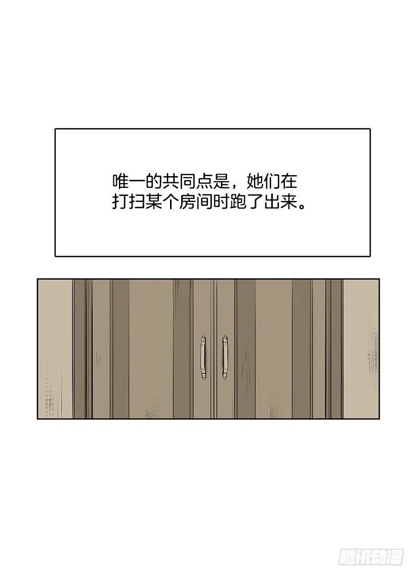不在同一空间 第4页