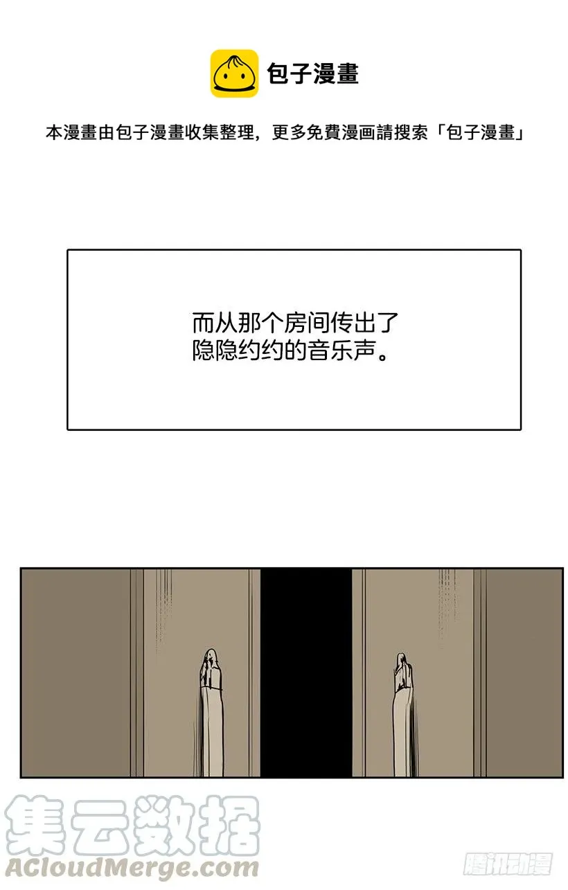 不在同一空间 第5页
