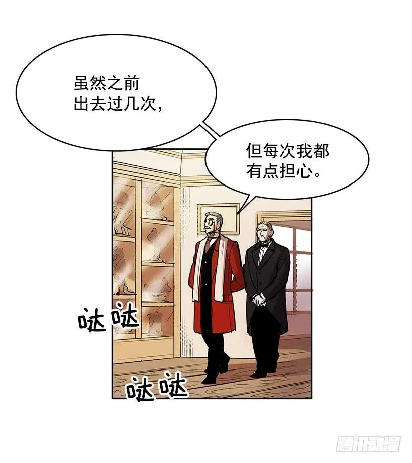 不在同一空间 第7页