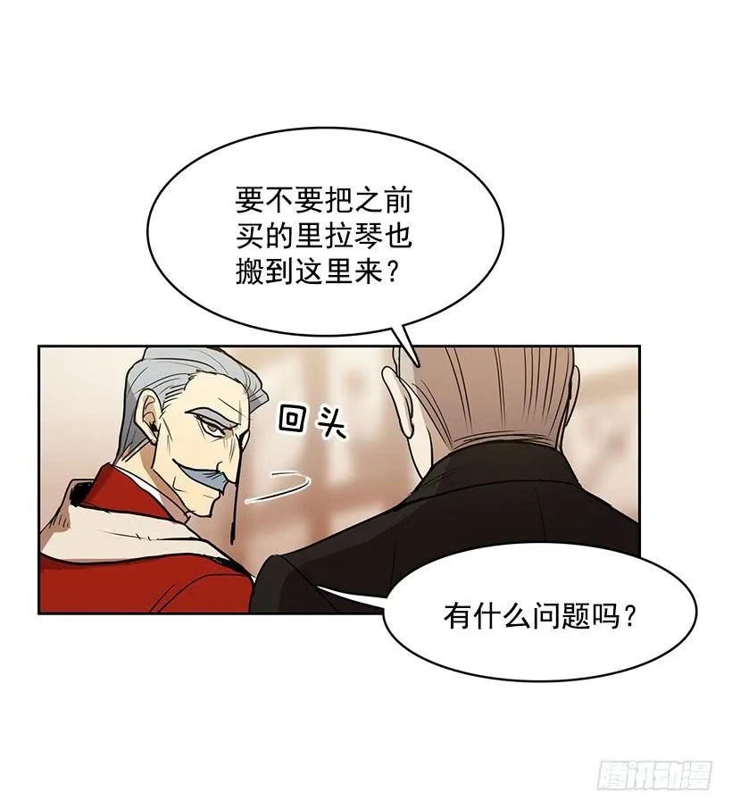 不在同一空间 第8页
