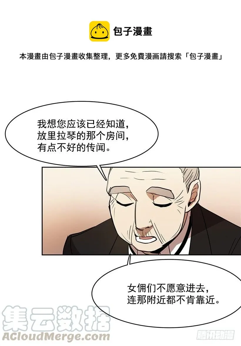 不在同一空间 第9页