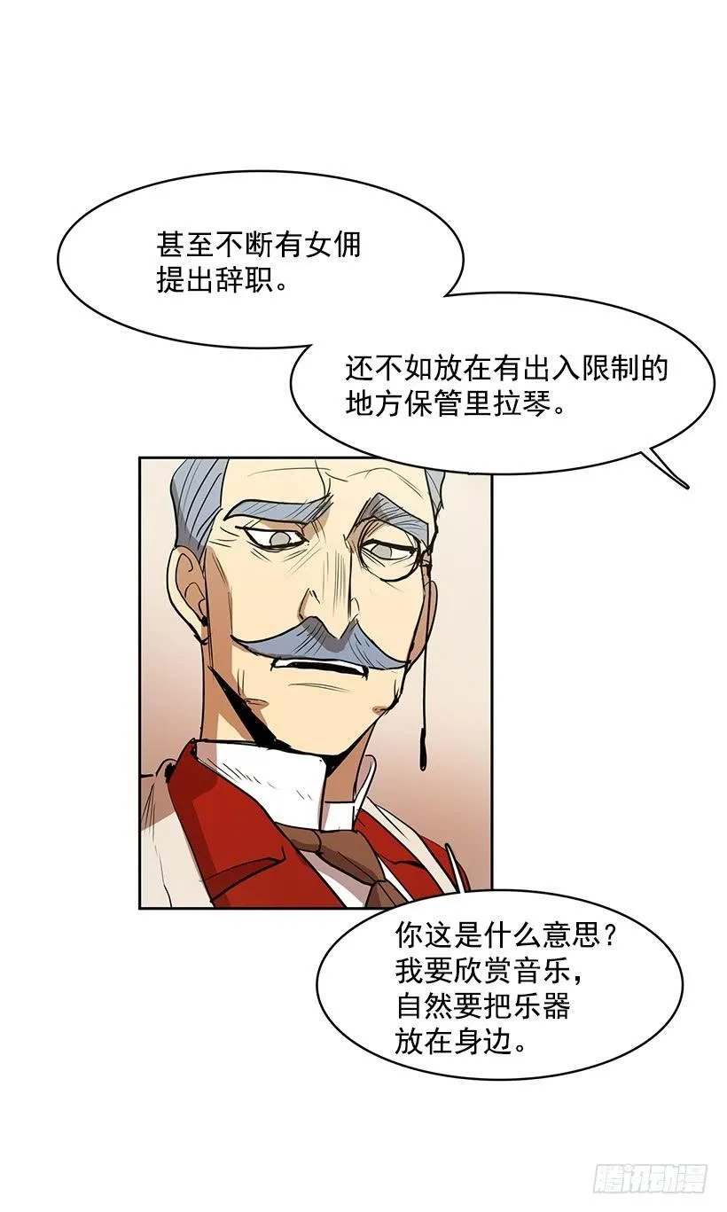 不在同一空间 第10页