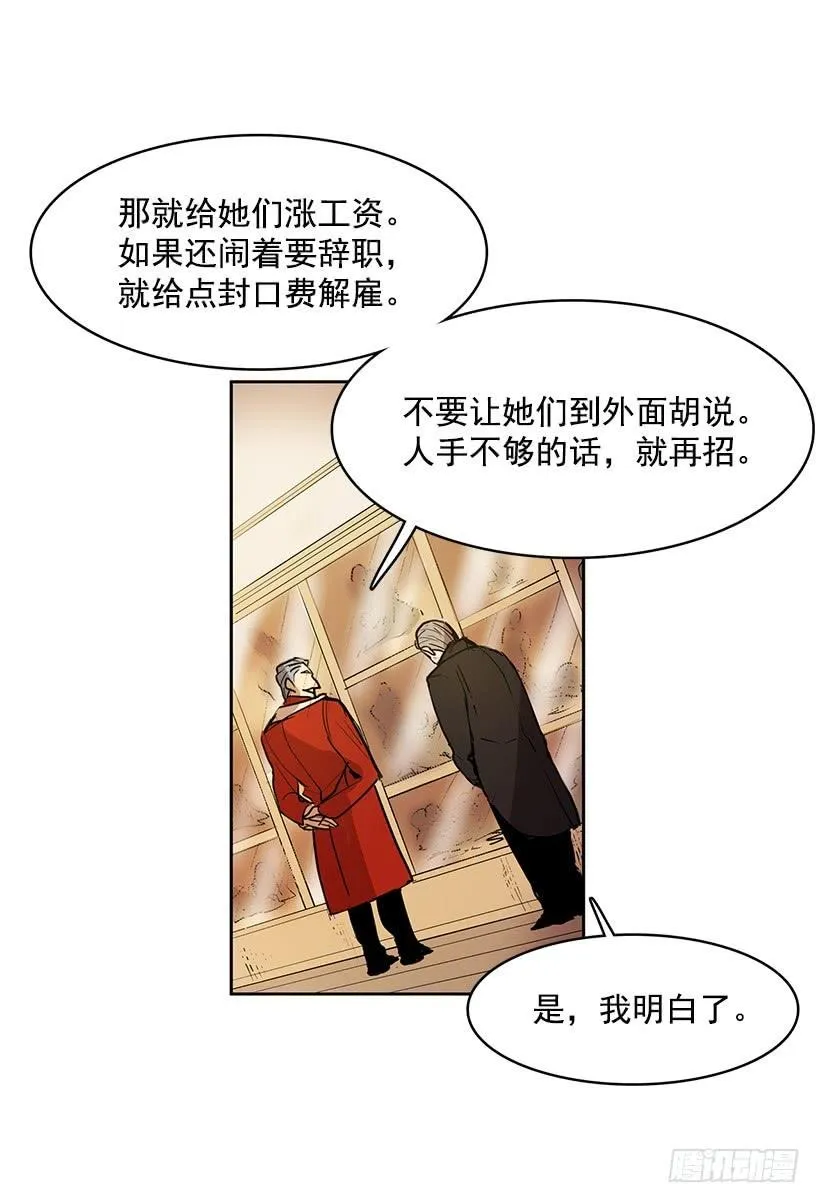 不在同一空间 第12页