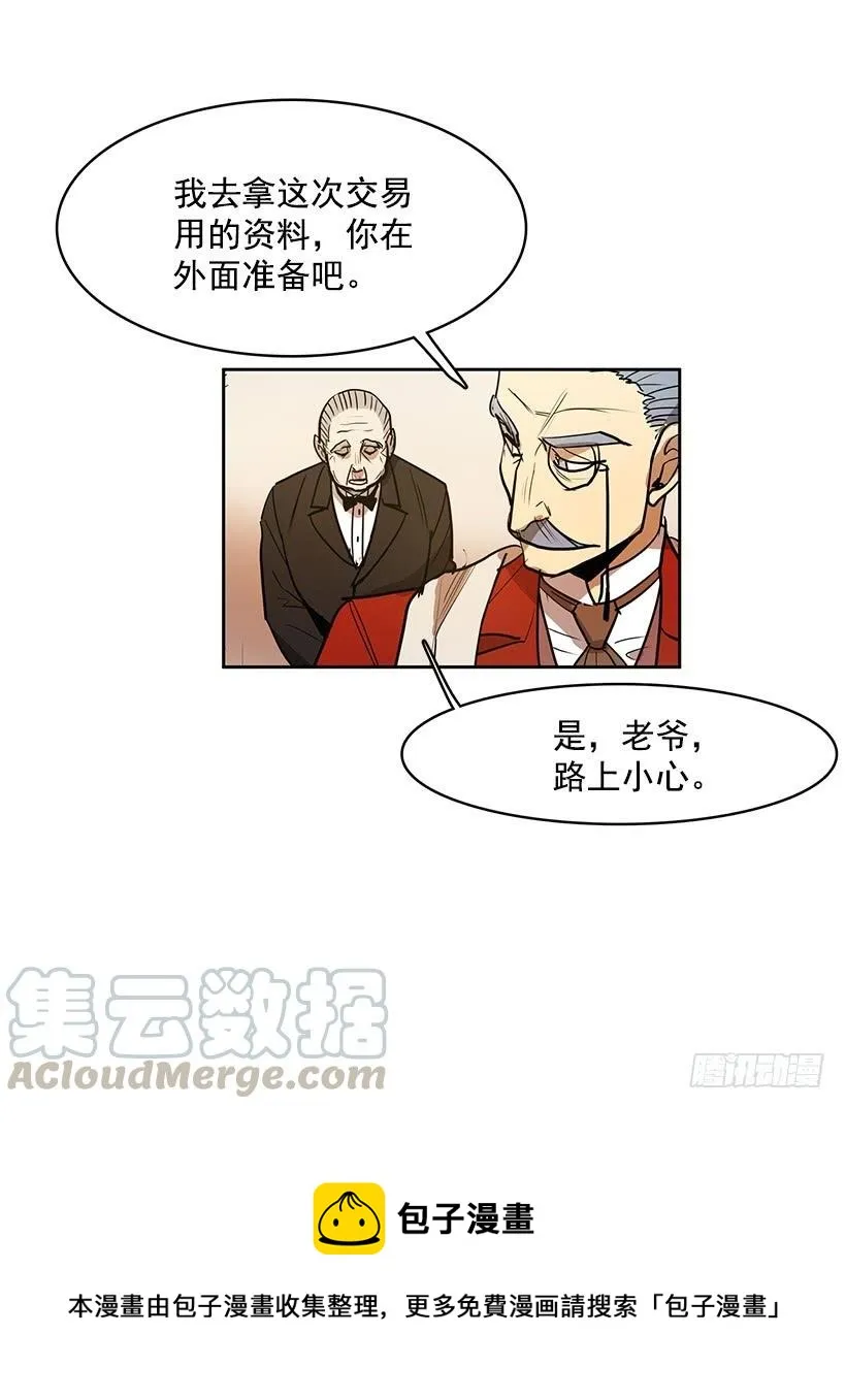 不在同一空间 第13页