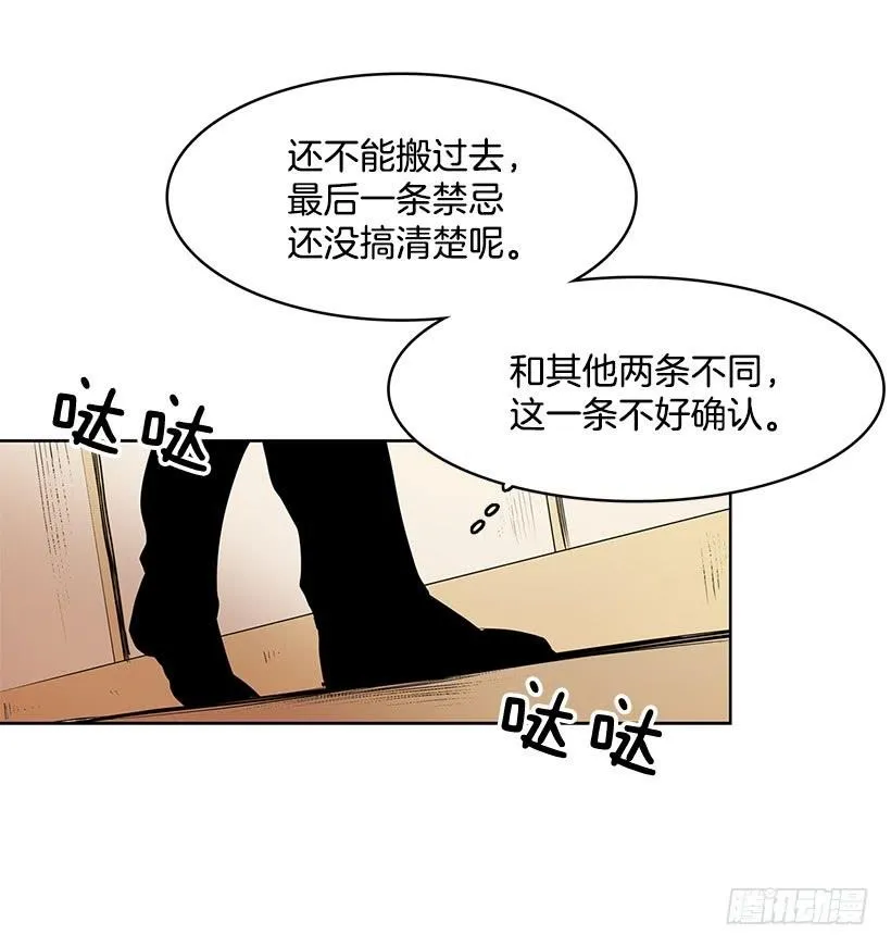 不在同一空间 第15页