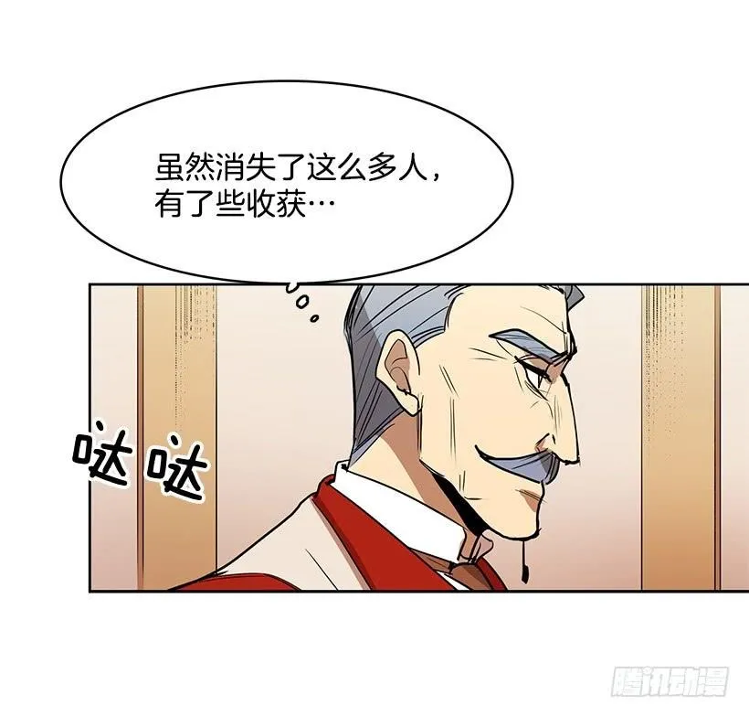 不在同一空间 第16页