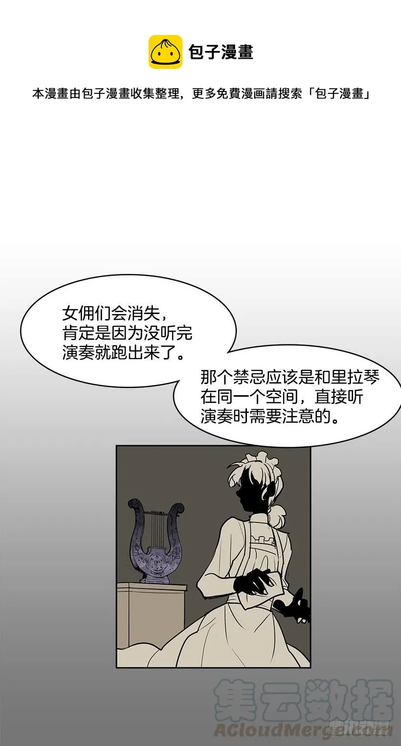 不在同一空间 第17页