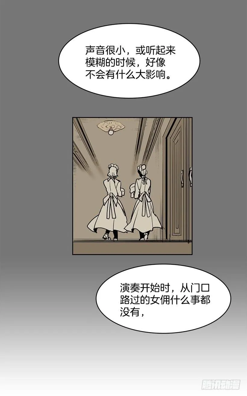 不在同一空间 第18页
