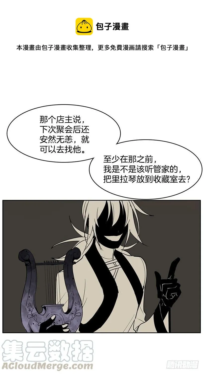 不在同一空间 第21页