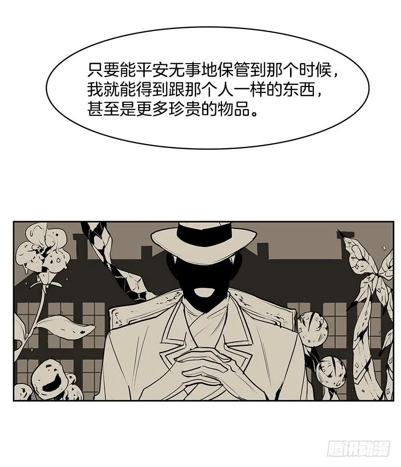 不在同一空间 第22页