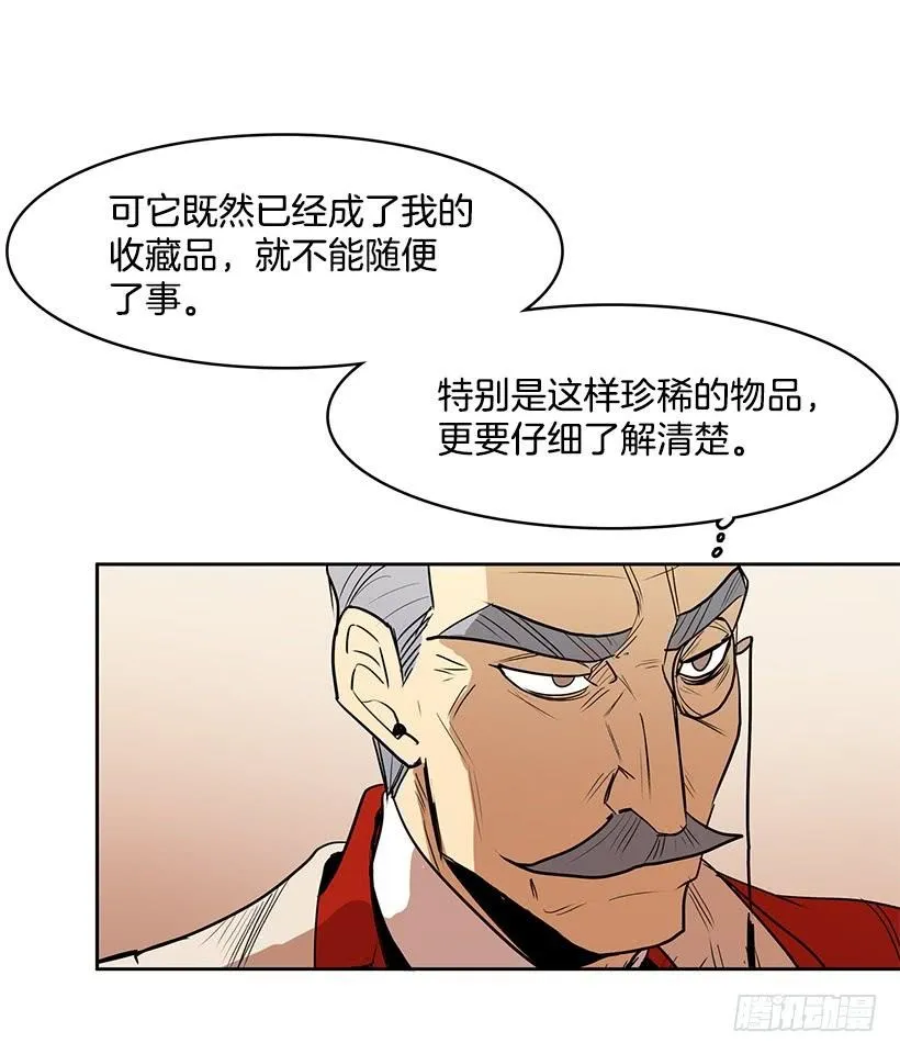 不在同一空间 第23页