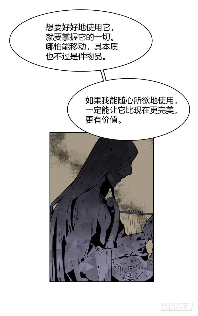 不在同一空间 第24页