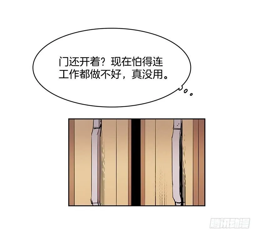 不在同一空间 第26页