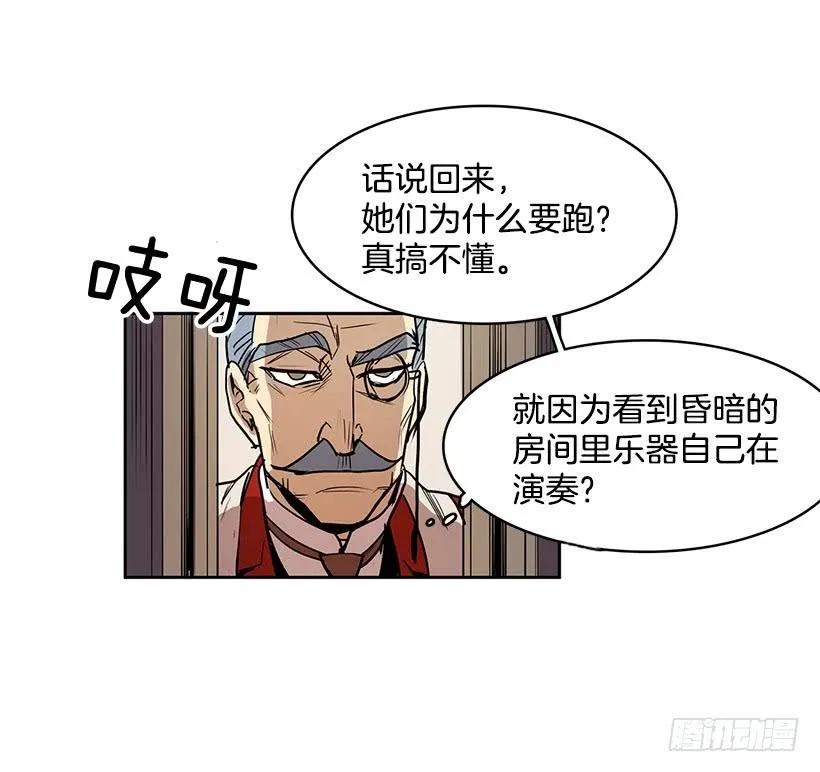 不在同一空间 第27页