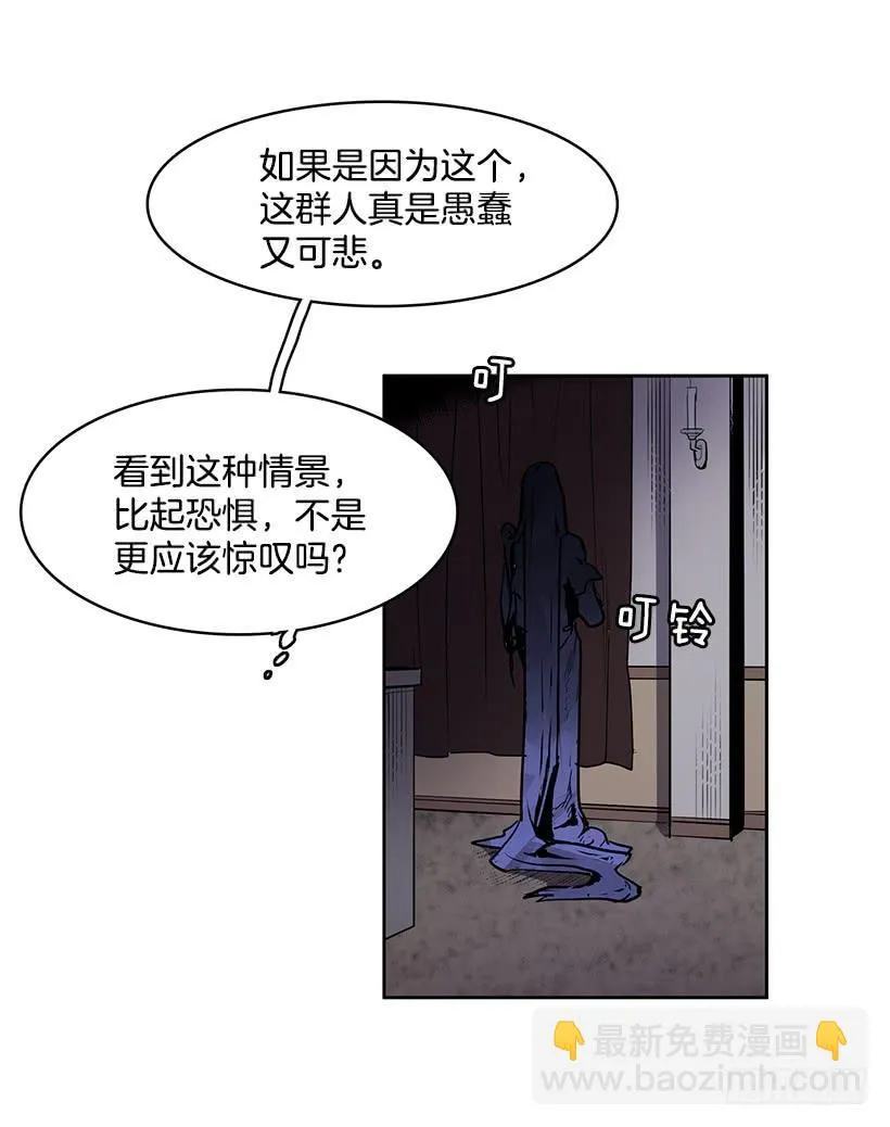 不在同一空间 第28页