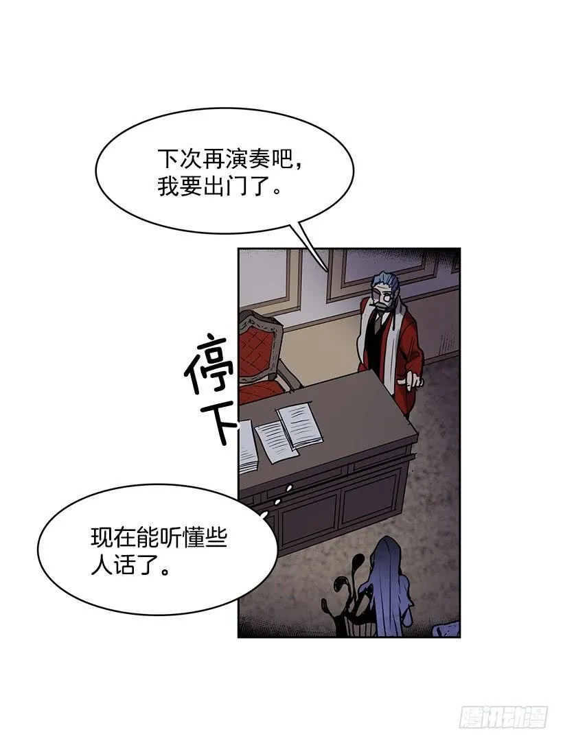 不在同一空间 第30页