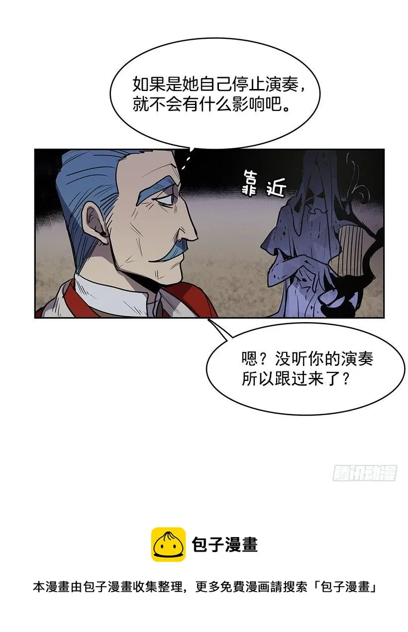 不在同一空间 第31页