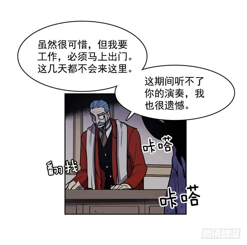 明明就是逮着机会报复我 第2页