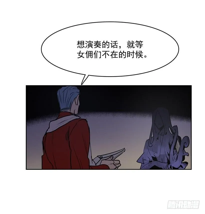 明明就是逮着机会报复我 第4页