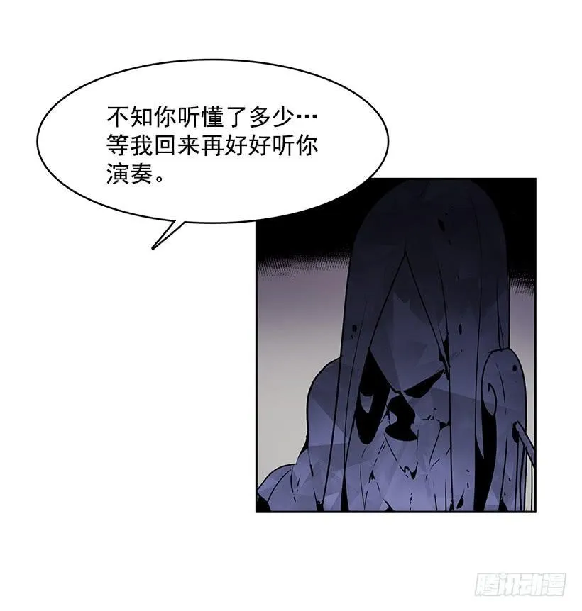 明明就是逮着机会报复我 第6页