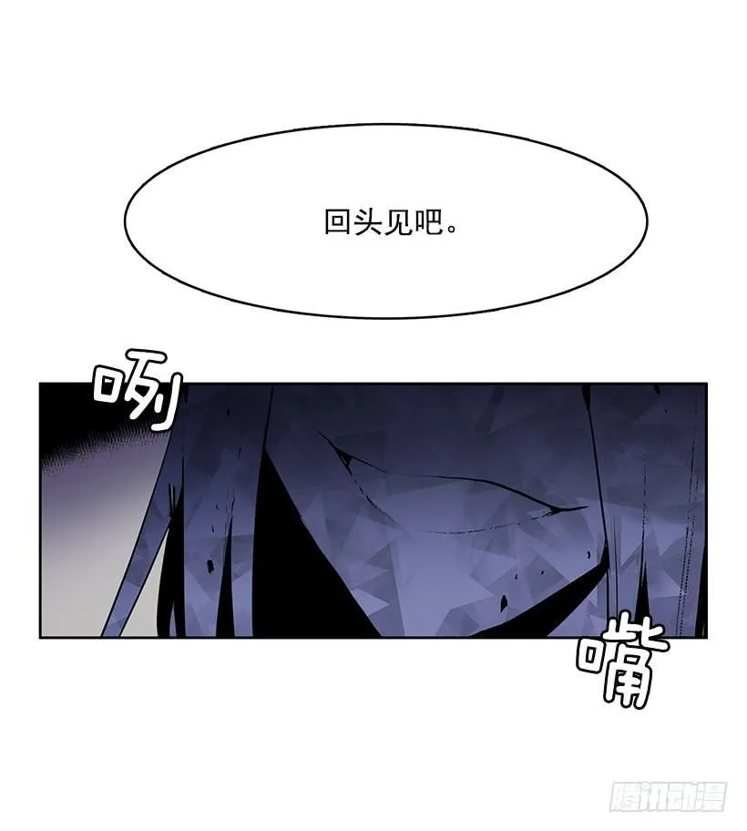 明明就是逮着机会报复我 第7页