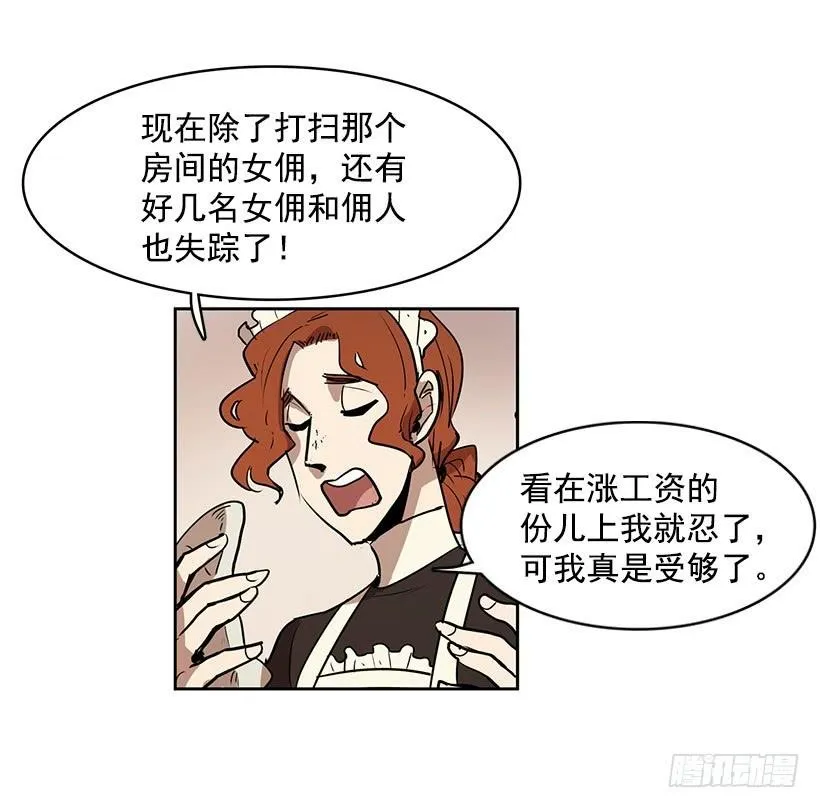 明明就是逮着机会报复我 第10页