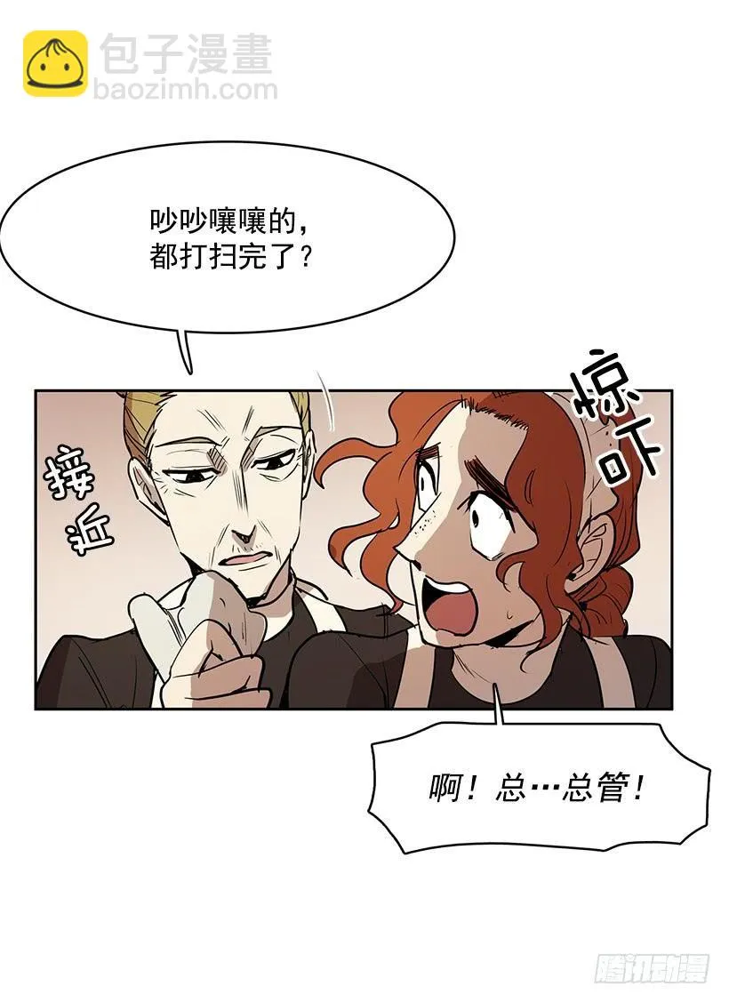 明明就是逮着机会报复我 第12页