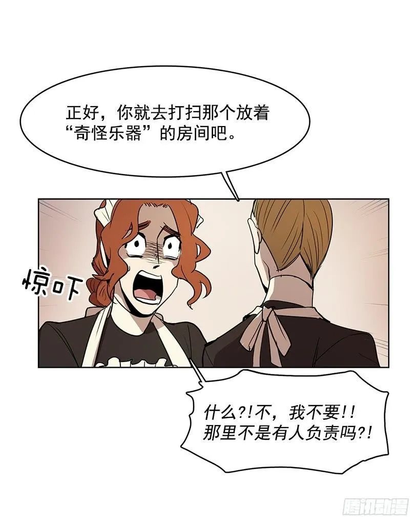 明明就是逮着机会报复我 第16页