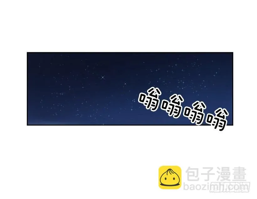 绝对不可以关灯 第2页