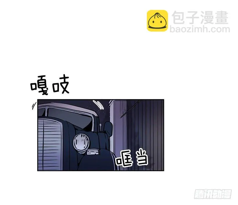 绝对不可以关灯 第3页