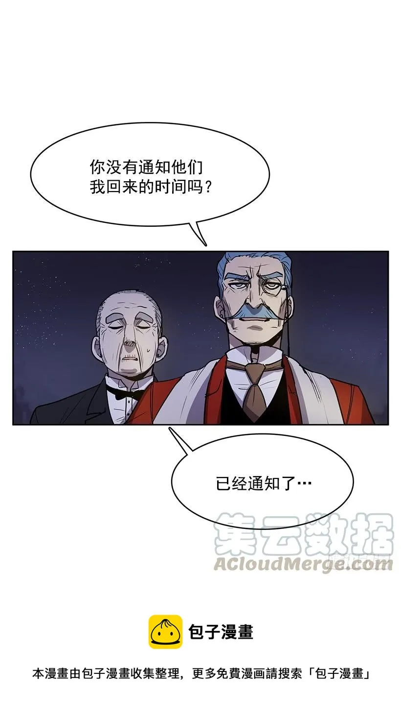 绝对不可以关灯 第5页