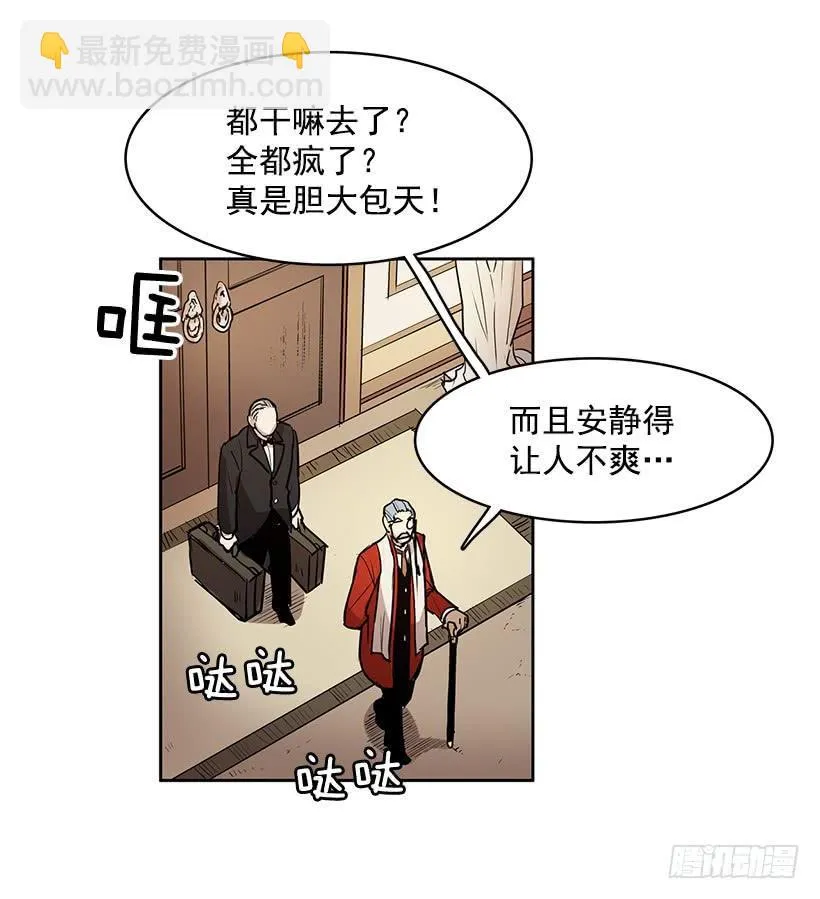 绝对不可以关灯 第7页